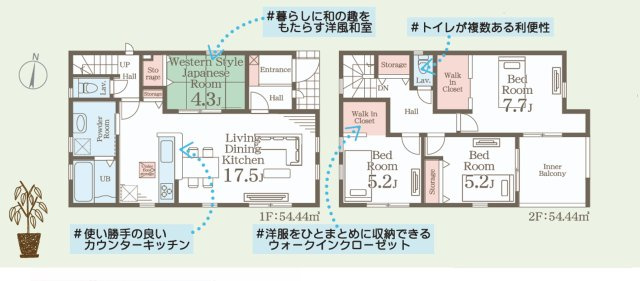 【平東町　1期】　デザイナーズ新築建売住宅　1号棟　新生活応援キャンペーン実施中！の間取り|1号棟間取図です。