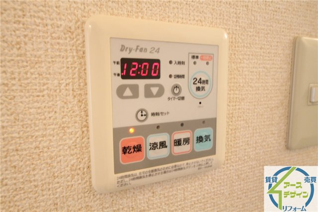 アジロガーデンのその他|※類似部屋
