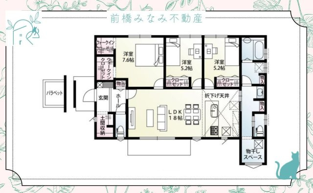 【新築平屋】前橋市西片貝町3丁目　２号棟(全２棟)　新築建売分譲の間取り