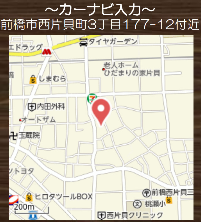 【新築平屋】前橋市西片貝町3丁目　２号棟(全２棟)　新築建売分譲の地図
