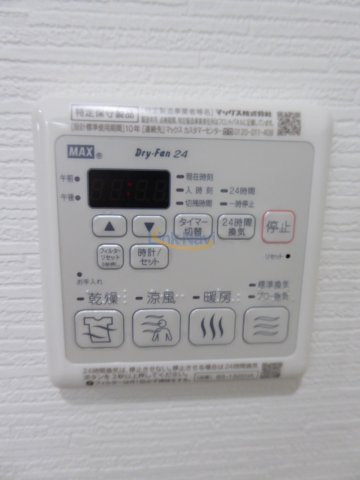 【浴室】 | リップル南森町Ⅱ