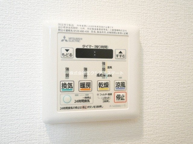 リックス天王寺南の設備
