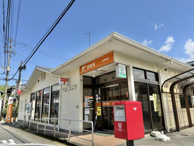 小郡市横隈の新築一戸建のその他|三国郵便局まで435m