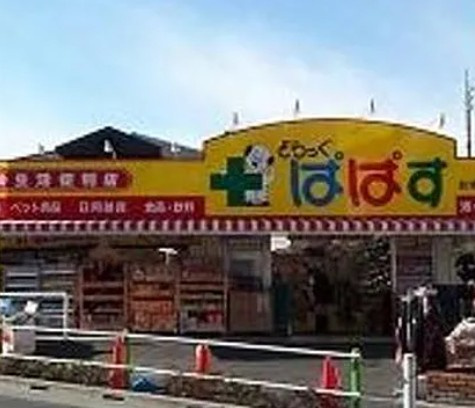 ルクシア北赤羽の周辺