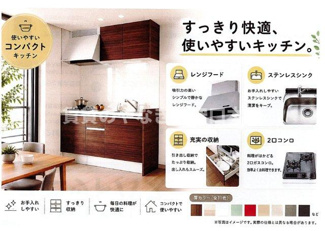 【キッチン】 | La－Crea守口セレーナ