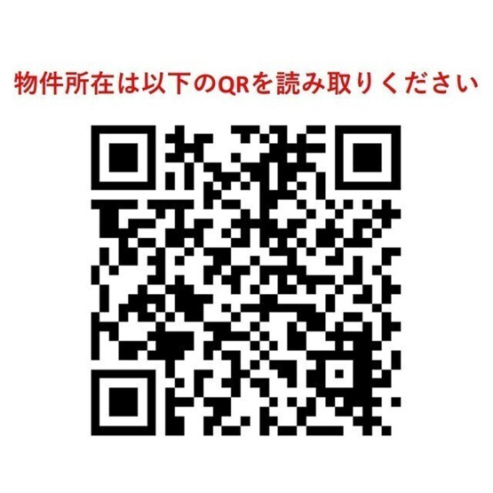 【その他】 | Lumina　Court　Takaido