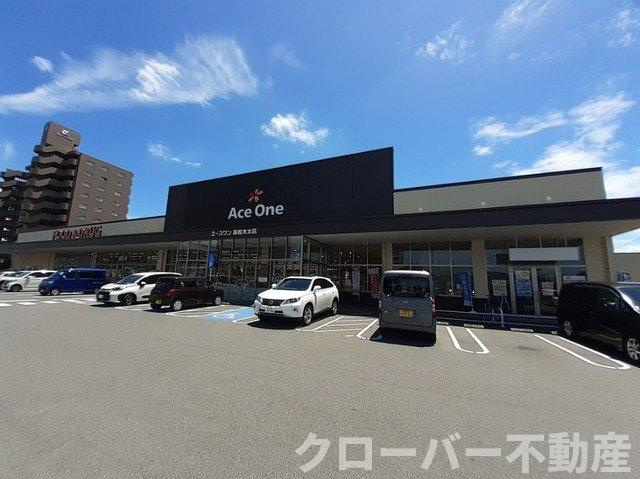 デイ　ドリームの周辺|エースワン高松木太店さんまで400m