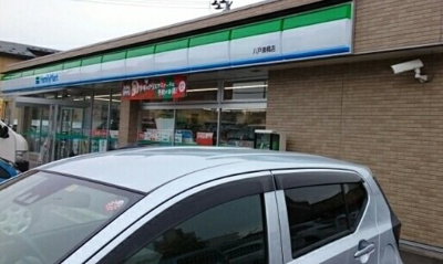 【周辺】 | ヌーベルカクマンＢ | ファミリーマート八戸湊橋店まで550m
