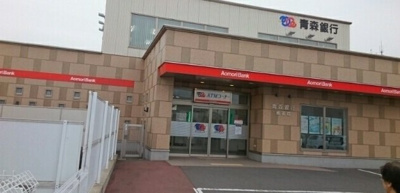 【周辺】 | ヌーベルカクマンＢ | 青森みちのく銀行湊支店まで570m