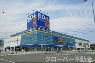 ナリッシュＬｅｅ　Ⅳの周辺|エディオン高松春日店さんまで800m