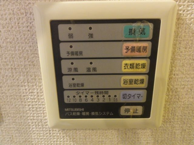 【設備】スカイコートヌーベル早稲田
