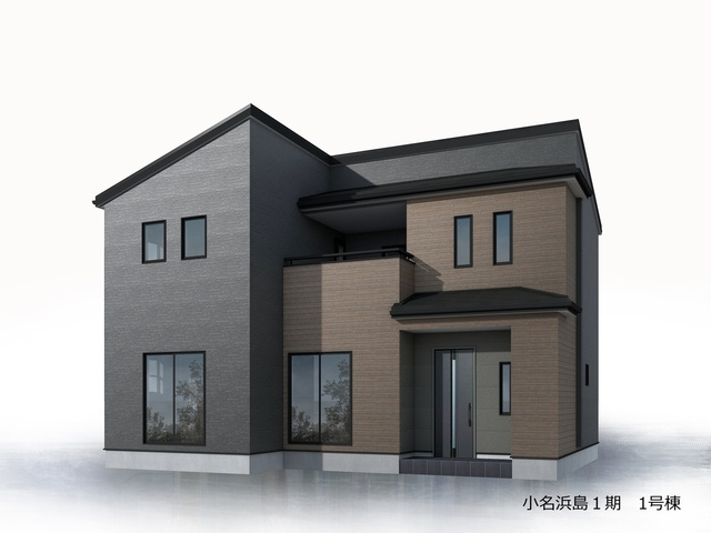 【いわき市小名浜島／全4棟　1号棟】　プライベートに配慮した4LDK☆新築建売住宅
