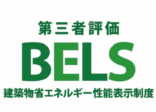 【仲介手数料０円】平塚市幸町2期　新築一戸建ての設備|平塚市幸町2期　新築一戸建て
