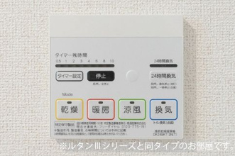 【その他】 | フェリス | ※類似写真になります