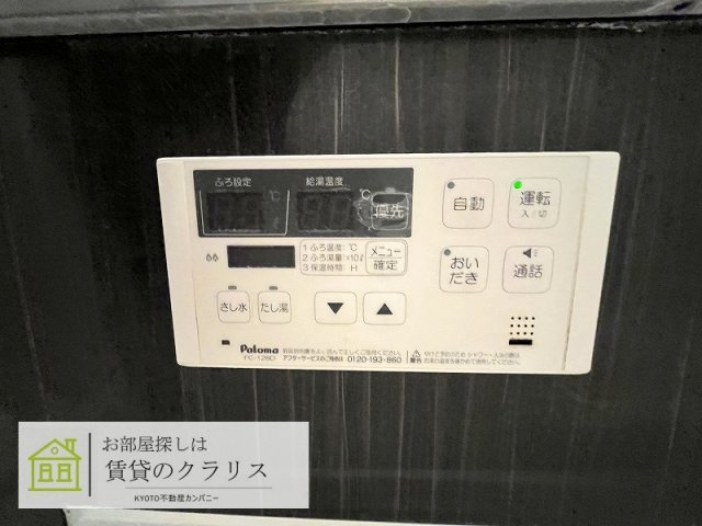セジュール上西喜 B棟