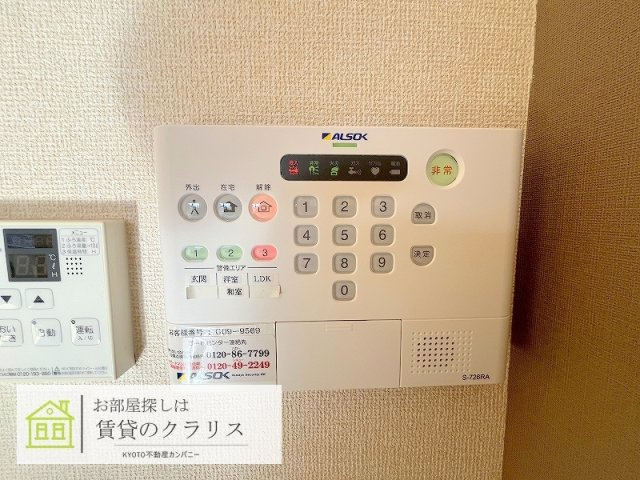 セジュール上西喜 B棟