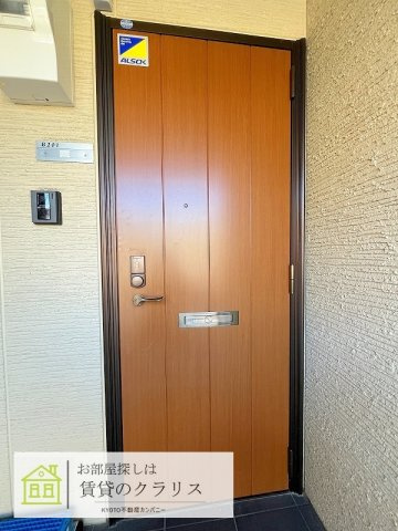 セジュール上西喜 B棟
