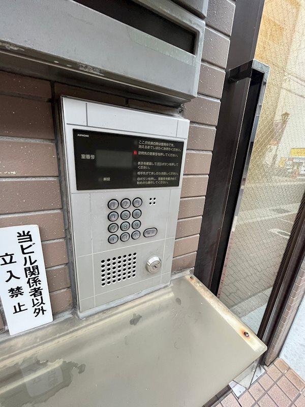 永光ビルディングのセキュリティ