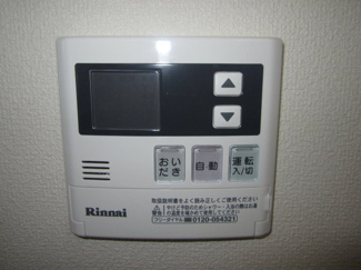 【設備】 | メゾンセレス