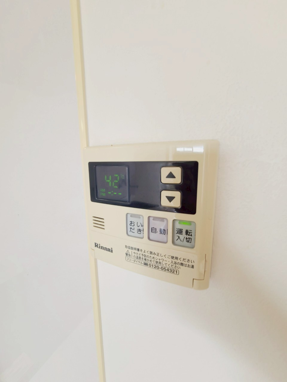 サンビルダー甲子園パークサイドのその他