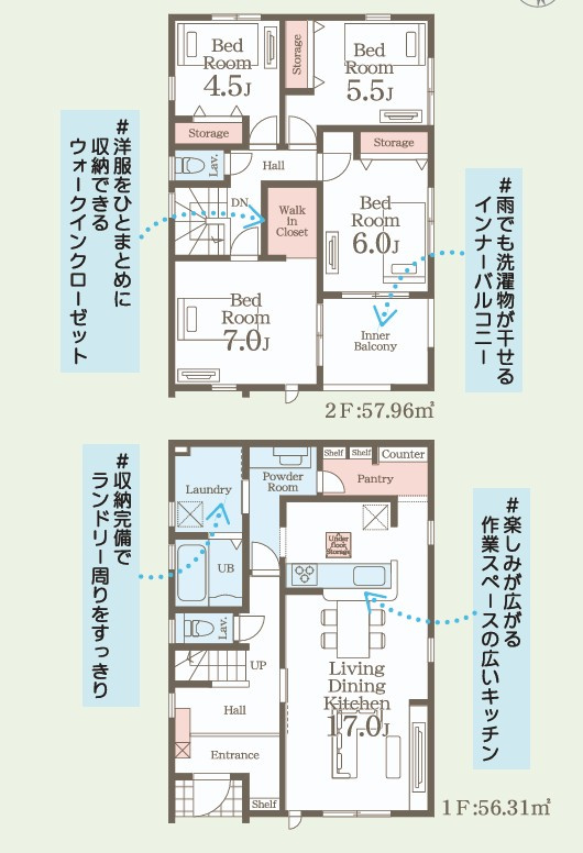 【いわき市小名浜島／全4棟　3号棟】　プライベートに配慮した4LDK☆新築建売住宅の間取り|3号棟間取図です。