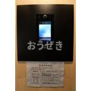ＧＥＮＯＶＩＡ浅草Ⅵｓｋｙｇａｒｄｅｎの間取り