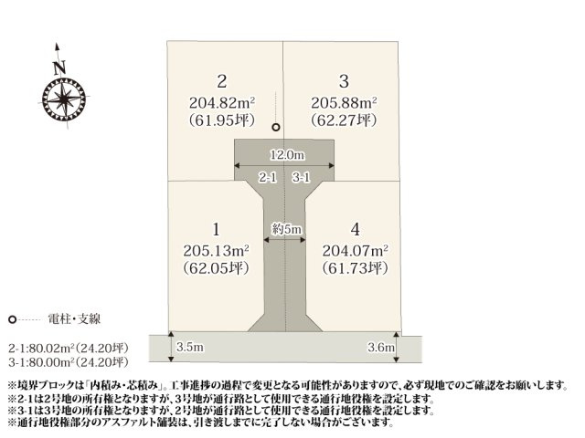 【区画図】 | 敷地有効面積が約60坪なのでお庭スペースも取れる広さです。前面道路は交通量が少ないので、穏やかに過ごせそうですね。
