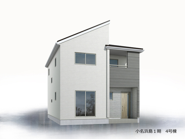 【いわき市小名浜島／全4棟　4号棟】　プライベートに配慮した4LDK☆新築建売住宅