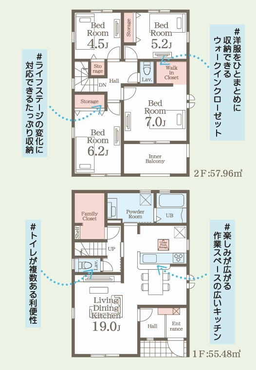 【いわき市小名浜島／全4棟　4号棟】　プライベートに配慮した4LDK☆新築建売住宅の間取り|4号棟間取図です。