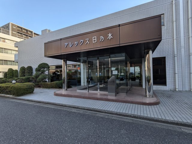 アレックス日乃本のエントランス|毎日通るエントランスはこのようになっています