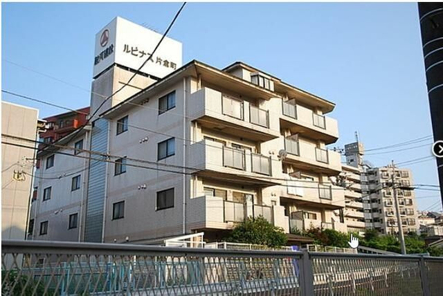 ルピナス片倉町の外観