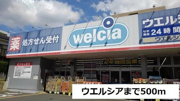 ヴィラージエのその他