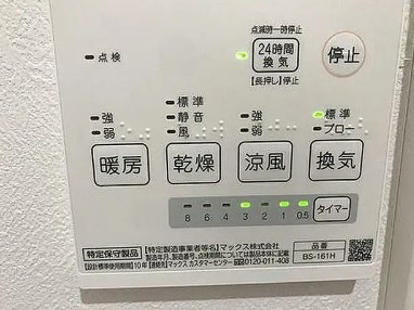 T-SQUAREの設備