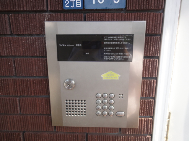 アリオーゾ宝塚IIIのセキュリティ