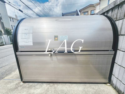 【その他共用部分】 | リブリ・YaEn | 敷地内ゴミ置き場です。