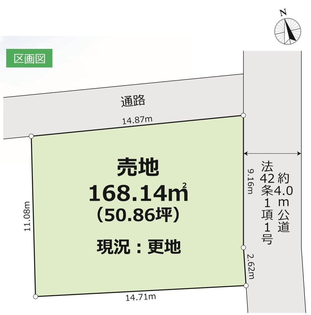 三鷹市北野4丁目 京王線 仙川駅 売地