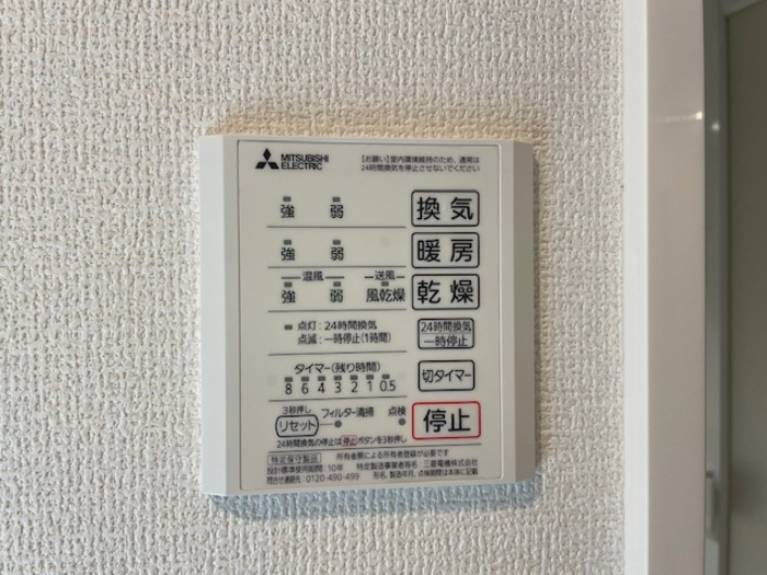 エントピア東雲の設備