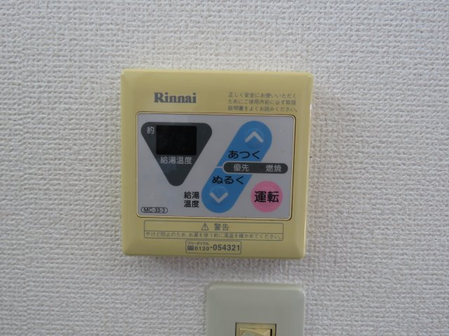 シティハイム小野沢の設備