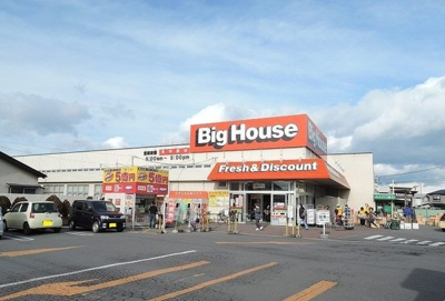 【周辺】 | アン・ソレイユ | ビッグハウス湊店まで550m