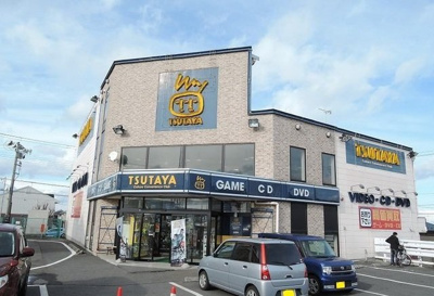 【周辺】 | アン・ソレイユ | ツタヤ湊高台店まで1200m