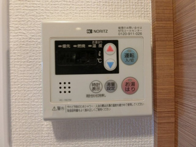【浴室】 | スパシエ八王子クレストタワー(スパシエハチオウジクレストタワー)