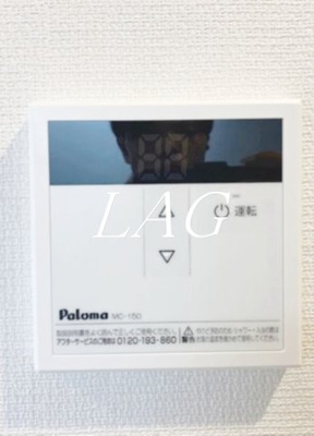 【その他】 | リブリ KOYO並木