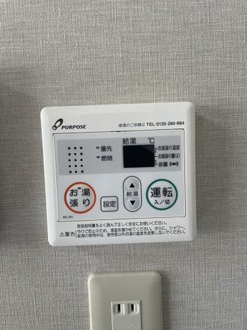 モチノキアパートのその他|ロビー
