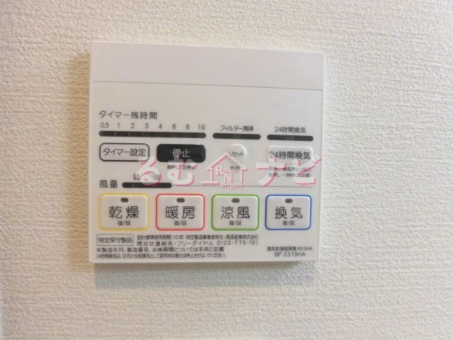 モチノキアパートの設備