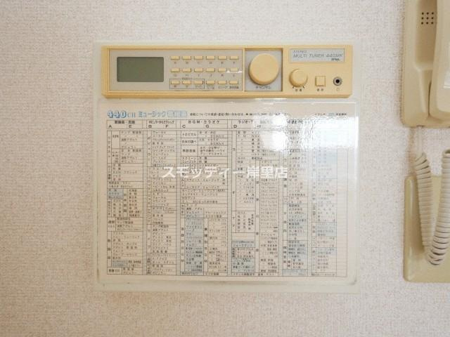 フローライト長居の設備