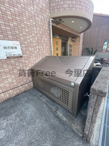 【その他】 | グラージュ小路　仲介手数料無料
