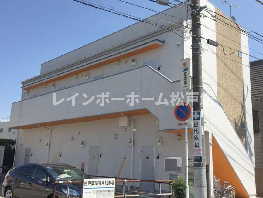 io（イオ）の外観|物件の外観です