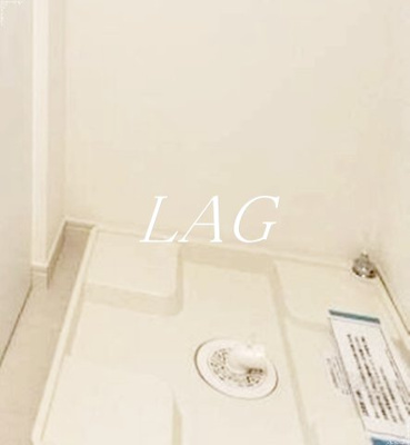 【設備】 | リブリ・Luna Isola | 室内洗濯機置き場です。