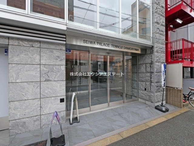セイワパレス天王寺真田山のエントランス