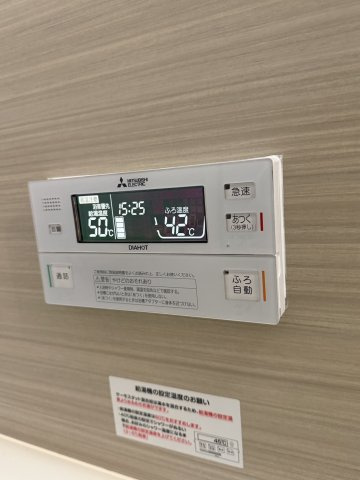 【設備】 | サニープレイス西芦屋　2号館